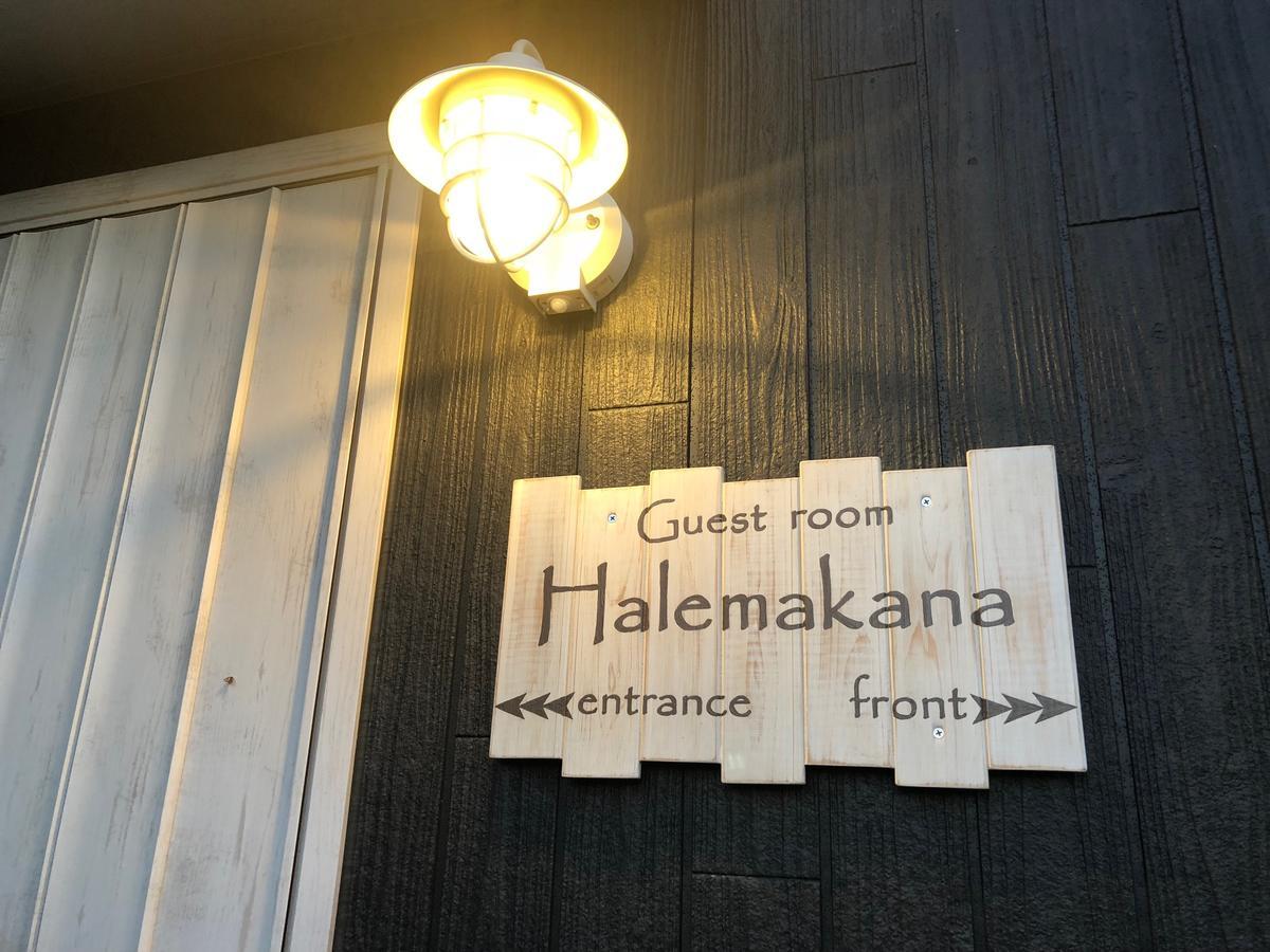 Guest Room Halemakana Amami Luaran gambar